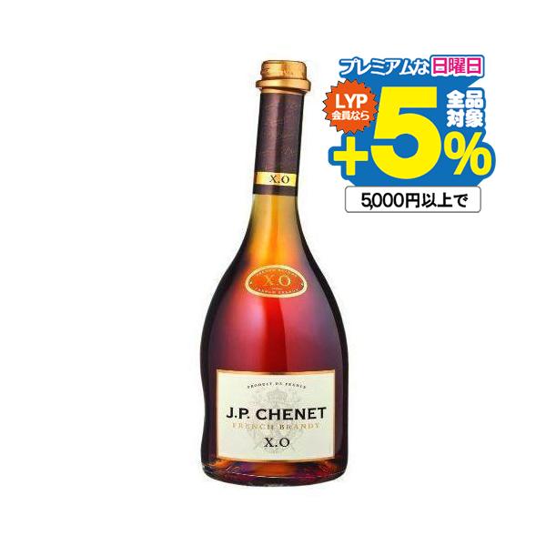 【柔らかく浸み込むような甘さ！ハイボールでも美味しい！】　JPシェネ　ブランデー　XO　36度　500ml(正規輸入品)(500ml)