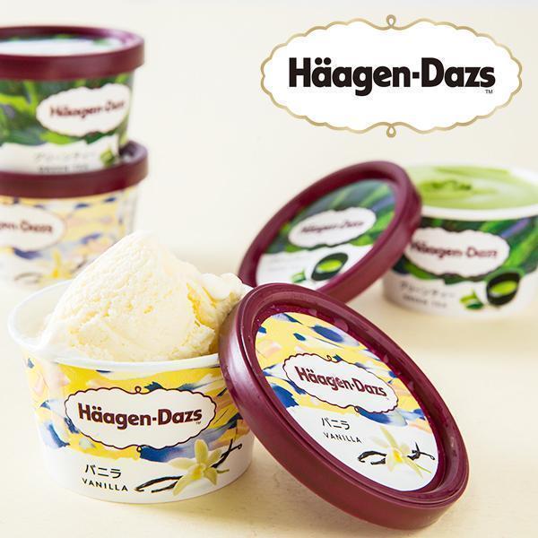 ハーゲンダッツ（Haagen-Dazs） ギフト セット プレゼント 送料無料