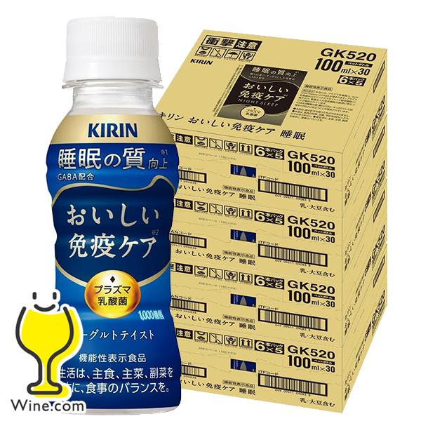 　　●常温便での発送となります。●　　■北海道・九州・四国の配送は1個口毎にプラス400円かかります。■離島・沖縄への配送には1個口毎に別途送料がかかります。　　　　　　【商品説明】健康な人の免疫機能の維持に役立つプラズマ乳酸菌を1,000...