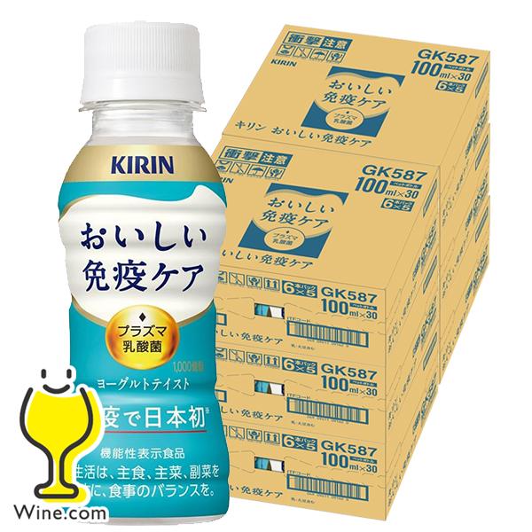 　　●常温便での発送となります。●　　■北海道・九州・四国の配送は1個口毎にプラス400円かかります。■離島・沖縄への配送には1個口毎に別途送料がかかります。　　　　　　【商品説明】満足感のある飲みごたえがありながらも、ほどよい甘さと酸味で...
