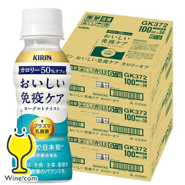 　　●常温便での発送となります。●　　■北海道・九州・四国の配送は1個口毎にプラス400円かかります。■離島・沖縄への配送には1個口毎に別途送料がかかります。　　　　　　【商品説明】甘さと酸味のバランスを調整し、毎日の習慣としてさらに飲み続...