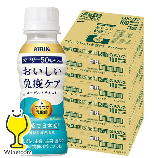　　●常温便での発送となります。●　　■北海道・九州・四国の配送は1個口毎にプラス400円かかります。■離島・沖縄への配送には1個口毎に別途送料がかかります。　　　　　　【商品説明】甘さと酸味のバランスを調整し、毎日の習慣としてさらに飲み続...