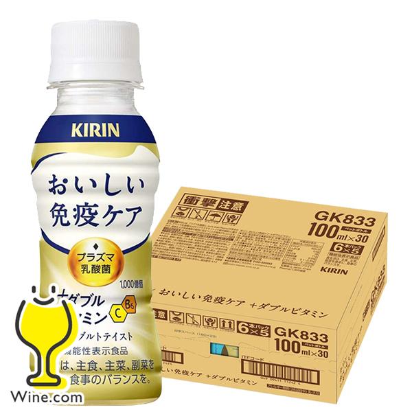 ●常温便での発送となります。●　　■北海道・九州・四国の配送は1個口毎にプラス400円かかります。■離島・沖縄への配送には1個口毎に別途送料がかかります。　　　　　　【商品説明】ヨーグルト感を保ちつつほどよい甘さと酸味を感じられ、後味はすっ...