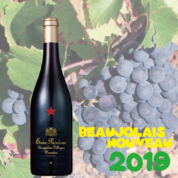 ワイン wine ボジョレー ヴィラージュ ヌーボー 2019 エリック パルドン 750ml ボジョレー ヌーヴォー 2019年11月21日 解禁 :4550283134252:ワイン.com - 通販 - Yahoo!ショッピング ワイン wine ボジョレー ヴィラージュ ヌーボー 2019 エリック パルドン 750ml ボジョレー ヌーヴォー 2019年11月21日 解禁 :4550283134252:ワイン.com - 通販 - Yahoo!ショッピング