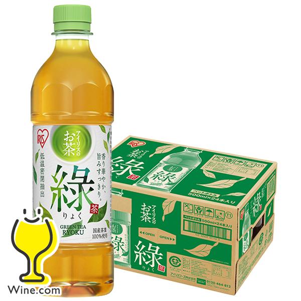 IRIS OHYAMA（アイリスオーヤマ） 緑茶 お茶 ペットボトル 箱 送料無料