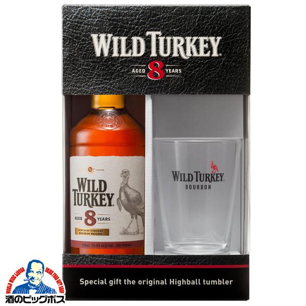 ウイスキー Whisky バーボン ワイルドターキー 8年 700ml ハイボールグラスセット アメリカ ワイン Com 通販 Yahoo ショッピング