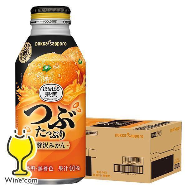 ポッカサッポロ つぶみかん 420ml サッポロ（SAPPORO） みかん オレンジ ジュース 送料無料 ポッカ