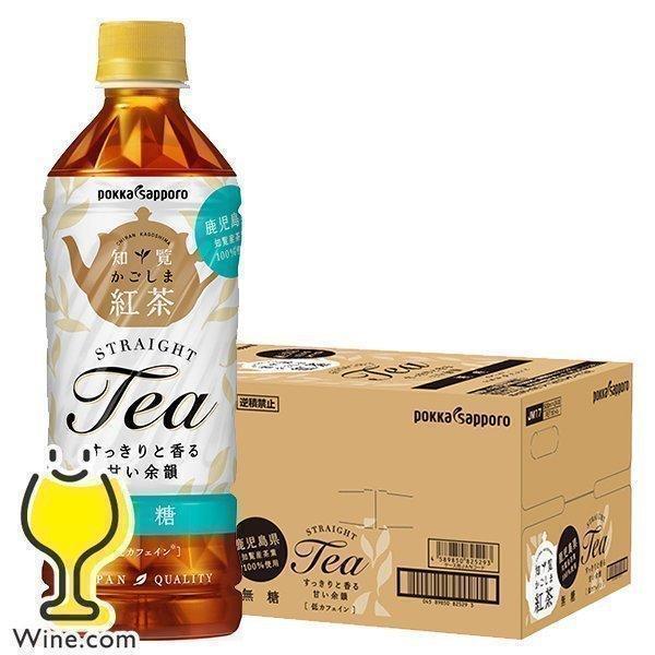 紅茶 送料無料 ポッカサッポロ かごしま知覧紅茶 無糖 500ml×1ケース/24本(024)『POK』