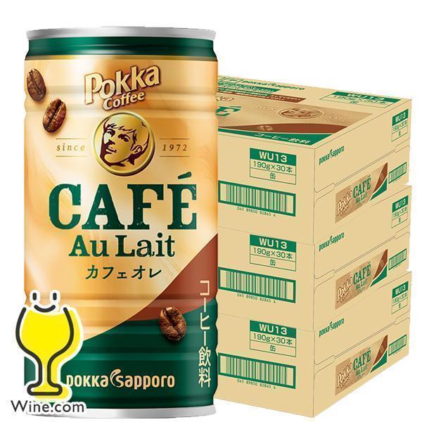 pokka sapporo（ポッカサッポロ） 缶コーヒー 珈琲 送料無料 ポッカ