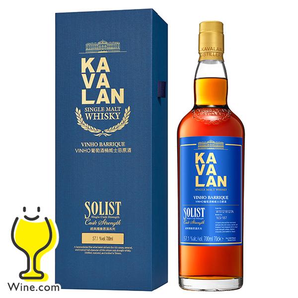 未開封！KAVALAN ソリスト シングルモルトウイスキー1000ml KAVALAN カバラン 台湾ウイスキー シングルモルトウイスキー