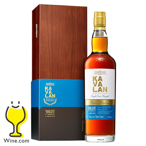 KAVALAN カバラン 台湾ウイスキー シングルモルトウイスキー