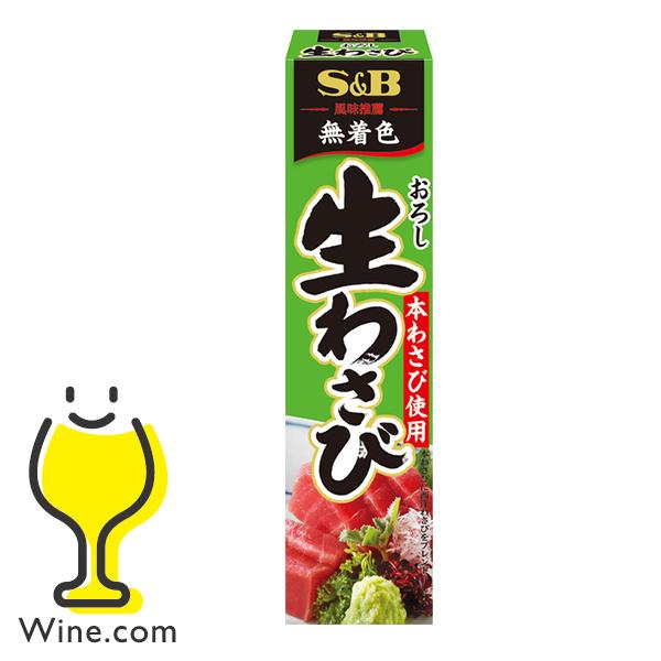 エスビー食品 生わさび 本わさび チューブ S&B SB おろし生わさび 43g
