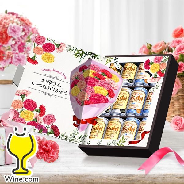 スーパードライ 2020年4月21日限定発売 母の日 ビール ギフト セット