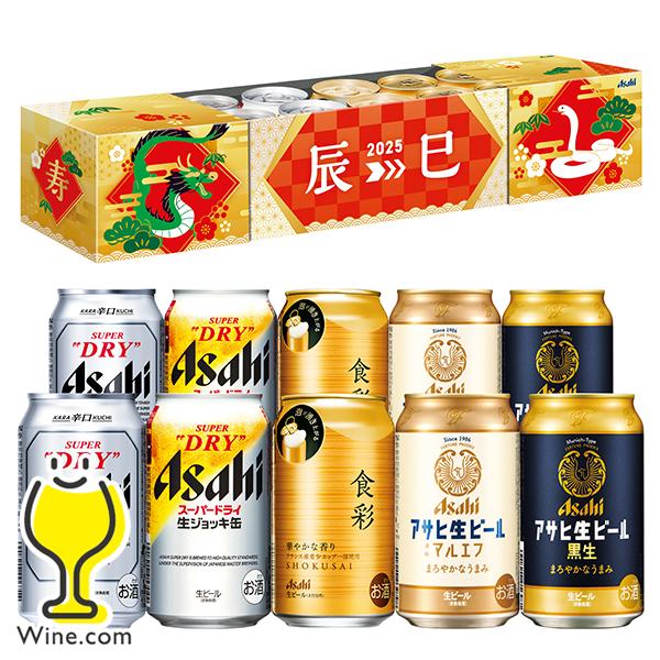 スーパードライ ビール beer 飲み比べ ギフト セット スーパードライ ビール beer 飲み比べ ギフト セット