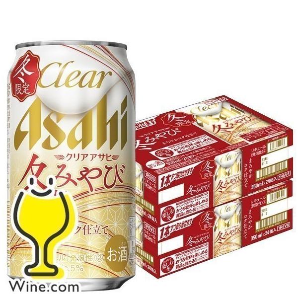 クリアアサヒ ビール類 beer 発泡酒 新ジャンル 送料無料 アサヒ 冬