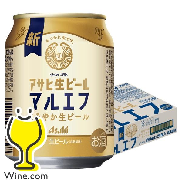 アサヒ（asahi） 250ml缶 ビール beer マルエフ 生ビール 250ml×1
