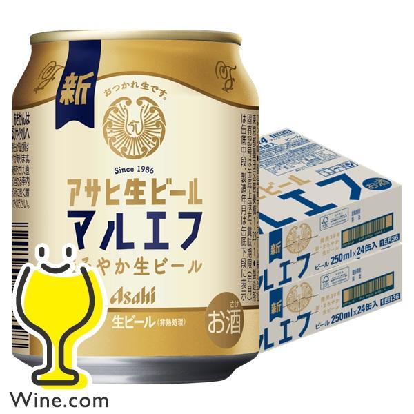 アサヒ 250ml缶 ビール beer マルエフ 送料無料 生ビール 250ml