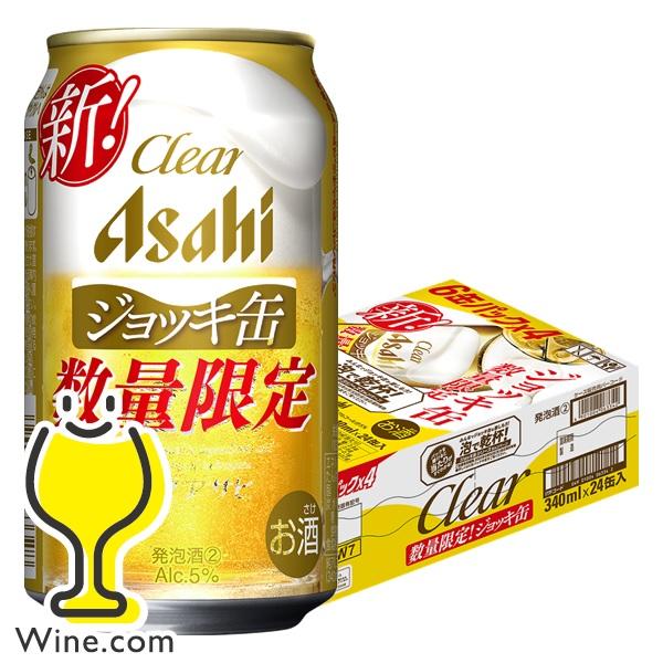 アサヒ ドライゼロ 入荷次第発送 ビール類 beer 新ジャンル 送料無料