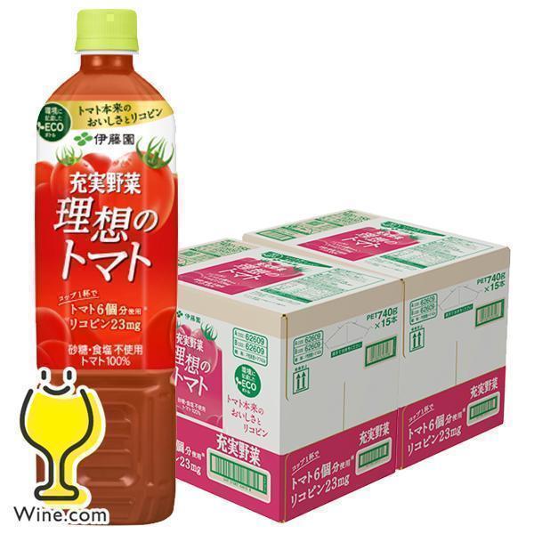 トマトジュース　1日分の野菜　砂糖食塩不使用　96個　送料込み1個88円 トマトジュース 1日分の野菜 砂糖食塩不使用 96個 送料込み1