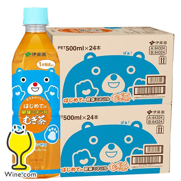天然ミネラルむぎ茶 麦茶 ペットボトル 箱 送料無料 伊藤園 はじめての
