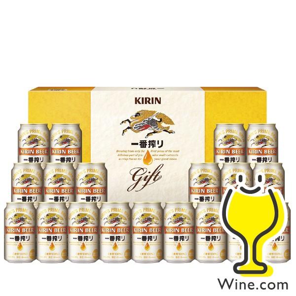 一番搾り ビール ギフト セット beer 送料無料 キリン K-ICI