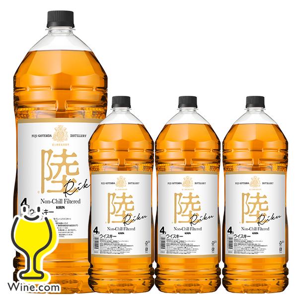 KIRIN 陸 ウイスキー 4l 2本セット 新品 未開封 【公式通販】
