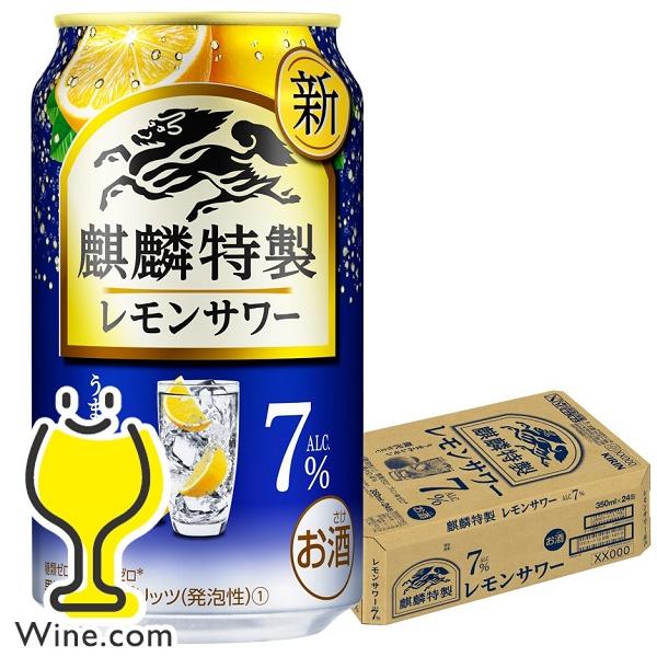 チューハイ 缶チューハイ 酎ハイ サワー 送料無料 キリン 麒麟特製 豊潤レモンサワー 350ml×1ケース/24本(024)『BSH』 :4901411106748-f1:ワイン.com - 通販 - Yahoo!ショッピング チューハイ 缶チューハイ 酎ハイ サワー 送料無料 キリン 麒麟特製 豊潤レモンサワー 350ml×1ケース/24本(024)『BSH』 :4901411106748-f1:ワイン.com - 通販 - Yahoo!ショッピング