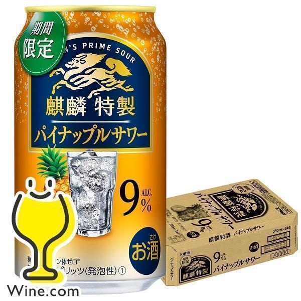 キリン　チューハイ350ml 72本 氷結 ［チューハイ］送料無料※ キリン 氷結 無糖 レモン 【Alc