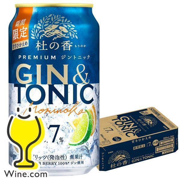 【新品未使用/限定2LP/送料込み】キリンジ / 7 キリン ＼ポイント最大+21%！初回限定・おひとり様1回限り