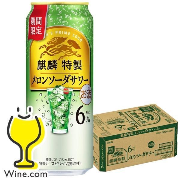 本日限定破格！❤みかん❤超贅沢プレミアム★極暖Wボア⭐大きめ超特大ブランケット♥ 合同酒精 送料無料 NIPPON PREMIUM 北海道産富良野メロン