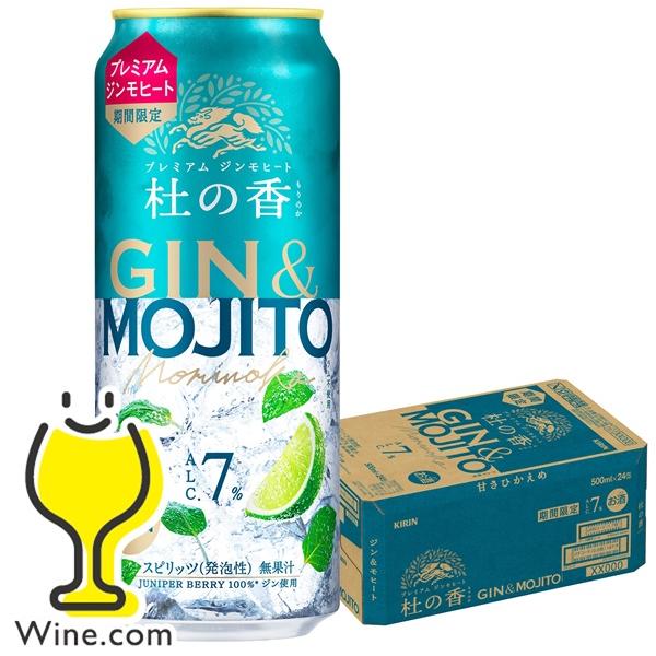 ビール　 発泡酒 　酎ハイ　ノンアル　詰め合わせ　缶チューハイ　飲み比べ ビール 発泡酒 酎ハイ ノンアル 詰め合わせ 缶チューハイ 飲み