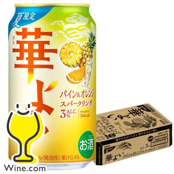 アサヒ - お酒　まとめ売り　ビール　ワイン　チューハイ 合計36本 お酒まとめ売り 詰め合わせ ビール アサヒ