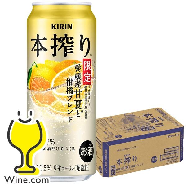 ❤️まとめ売り❤️お買い得　アサヒ・キリン・サントリー缶約92本セット ❤️まとめ売り❤️お買い得 アサヒ・キリン・サントリー缶約92