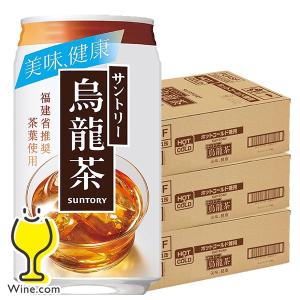烏龍茶 ウーロン茶 缶 送料無料 サントリー 340g缶×3ケース/72本(072