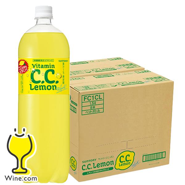 SUNTORY（サントリー） シーシーレモン 1.5L 送料無料 CCレモン 1500ml