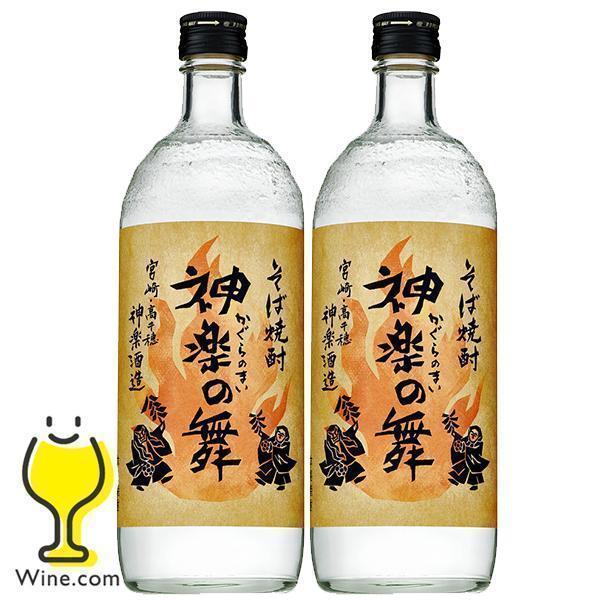 そば焼酎 蕎麦焼酎 送料無料 サントリー そば焼酎 神楽の舞 25度 720ml×2本(002)『SYB』