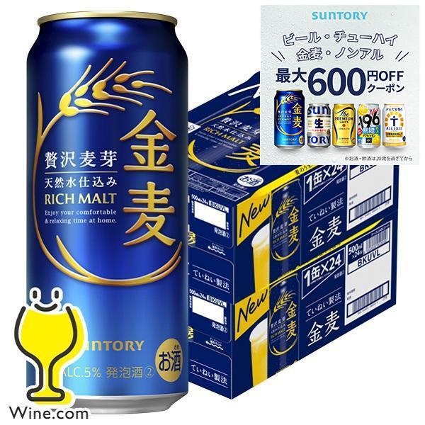 ビール3箱 缶ビール3本 | 梱包材 通販No.1【ダンボールワン】