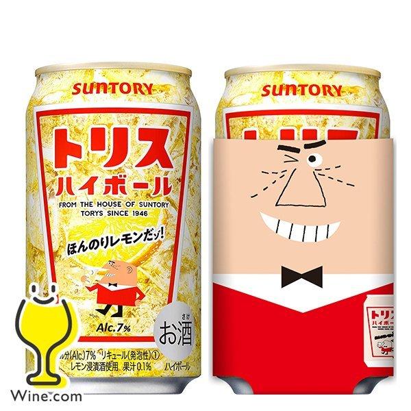 オリジナル缶ホルダー付き 送料無料 サントリー トリスハイボール 350ml×2ケース/48本(048)『CSH』  :4901777212008-ch2:ワイン.com - 通販 - Yahoo!ショッピング