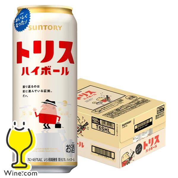トリス ハイボール ハイボール 送料無料 サントリー 500ml×1ケース/24