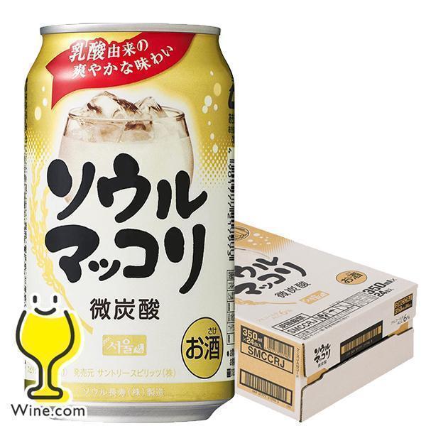 ■北海道・九州・四国の配送は1個口毎にプラス400円かかります。■離島・沖縄への配送には1個口毎に別途送料がかかります。　　　　　　【商品説明】ソウルマッコリは、乳酸由来のやさしい甘みと、微炭酸のすっきりとした口当たりが特長のマッコリです。...