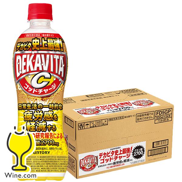 SUNTORY（サントリー） 炭酸 エナジードリンク 送料無料 デカビタC