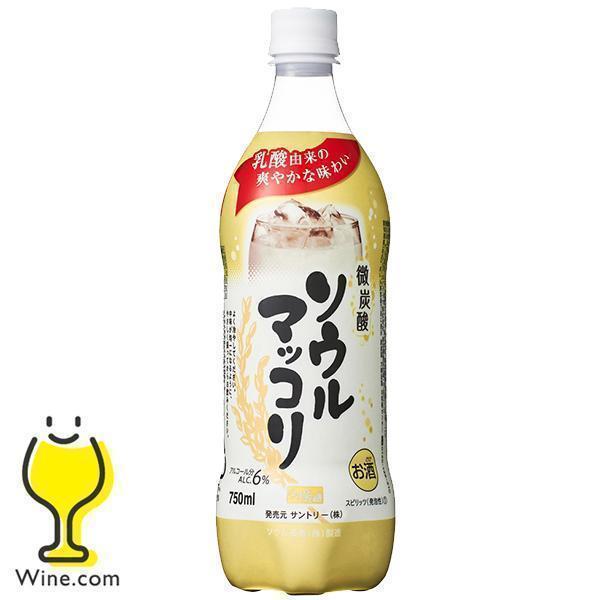 【1個口の同梱可能数量】350mlの缶は2ケースまで。500mlの缶は1ケースまで。500ml、2Lのペットボトルは1ケースまで。750mlの瓶は12本まで。1.8Lの瓶は6本まで。※送料無料商品との同梱は全て不可　　　　　　【商品説明】ソ...