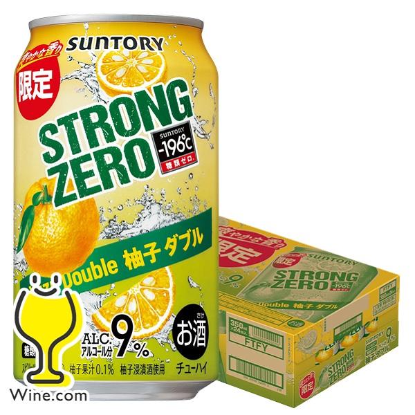 ー196 チューハイ 缶チューハイ 酎ハイ サワー サントリー -196