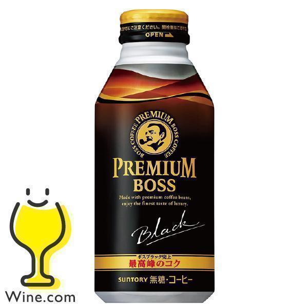 BOSS（サントリー） ボス コーヒー ブラック 缶 48本 珈琲 送料無料