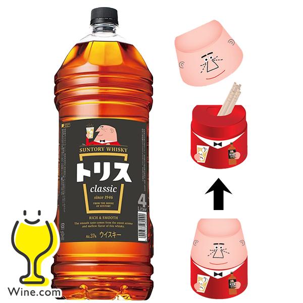 トリス オリジナルようじ入れ付 4L ペット ウイスキー 送料無料