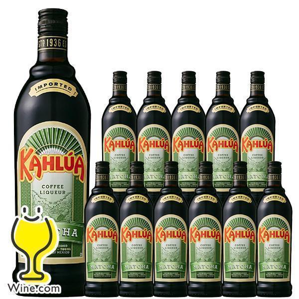 SUNTORY カルーアコーヒー 抹茶 リキュール 送料無料 サントリー