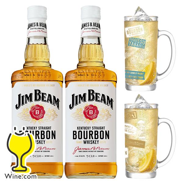 ジムビーム DODコラボジョッキ2種付き バーボン 送料無料