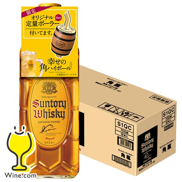 オリジナルポーラー12個付き ウイスキー 送料無料 サントリー 角瓶