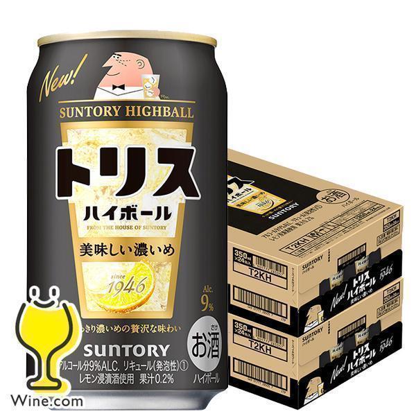ハイボール 送料無料 サントリー トリスハイボール 濃いめ 350ml 2ケース 48本 048 Sbl Sbl 2 ワイン Com 通販 Yahoo ショッピング