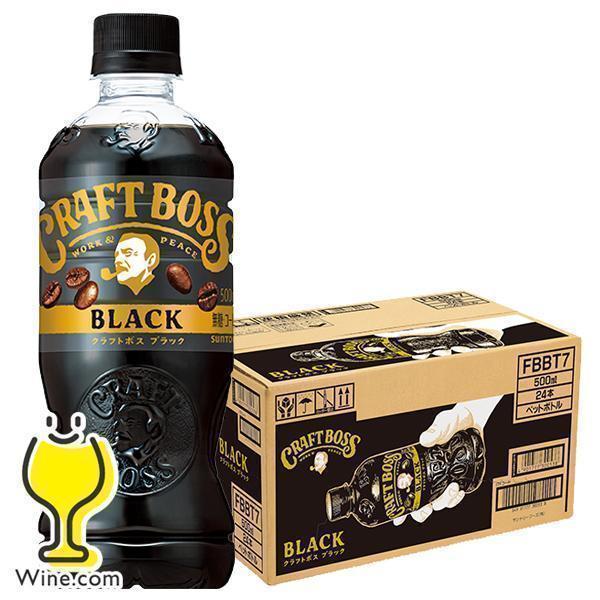 SUNTORY 送料無料 サントリー クラフトボス ブラック 1ケース
